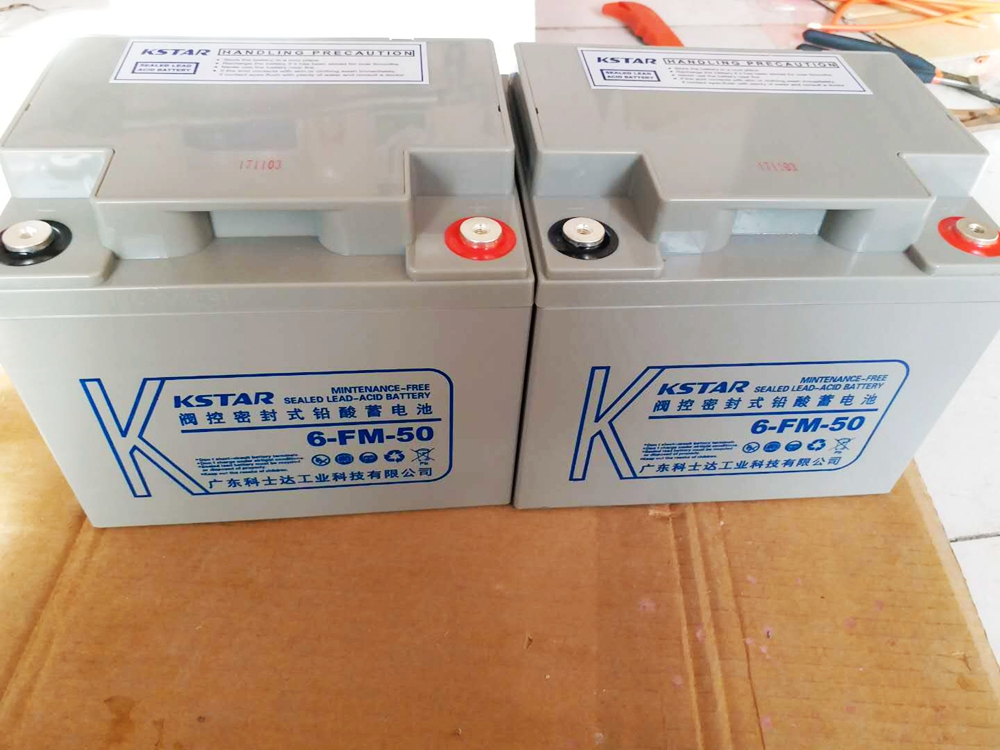 科士达蓄电池12V50AH 6-FM-50铅酸免维护 直流屏 UPS 消防 风能 太阳能 机房用电源