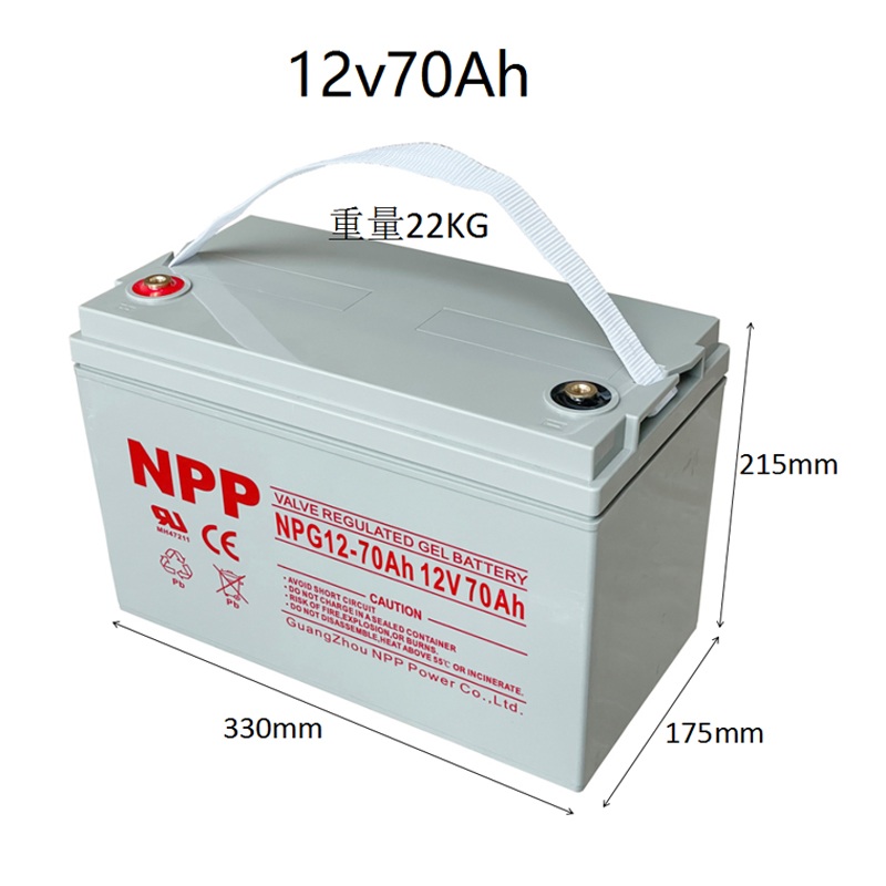 NPP耐普蓄电池NP12-70 12V70AH 免维护铅酸蓄电池 UPS太阳能电池海湾消防主机路灯