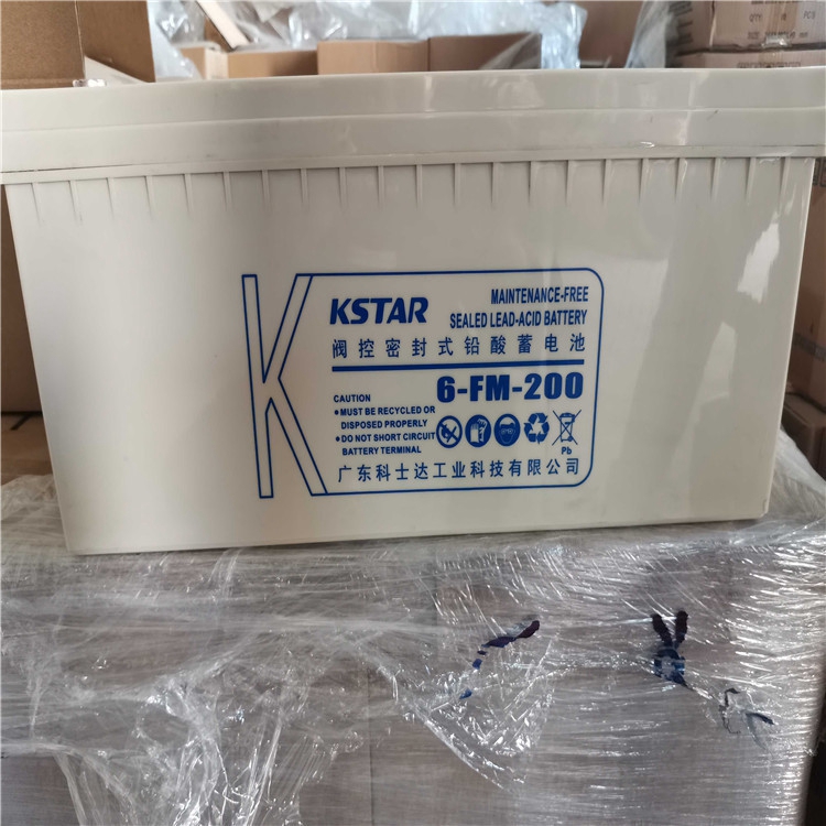 KSTAR科士达蓄电池6FM200免维护12V200AH UPS 太阳能 EPS 直流屏 核电站专用