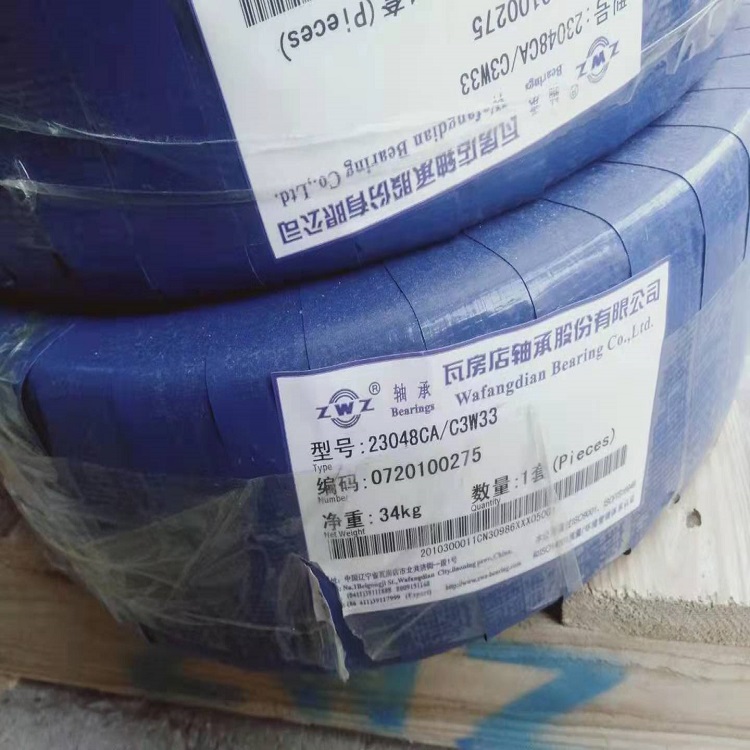ZWZ 调心滚子轴承批发 23048CA/W33 轴承厂家直销 新疆轴承批发  新疆调心滚子轴承厂家