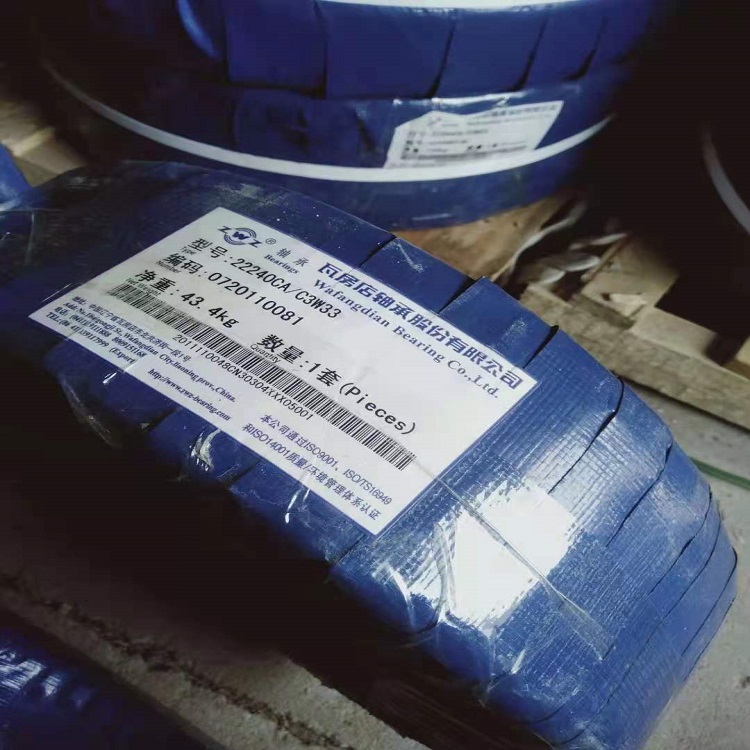 LYC 调心滚子轴承批发 22240CA/C3W33 轴承厂家直销 新疆轴承批发 瓦房店轴承制造有限