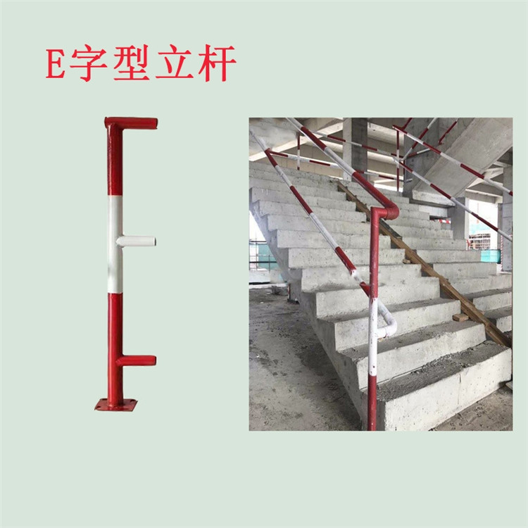 河北现货供应 基坑楼梯拐角防护立杆 楼梯扶手 建筑立杆 加工定制
