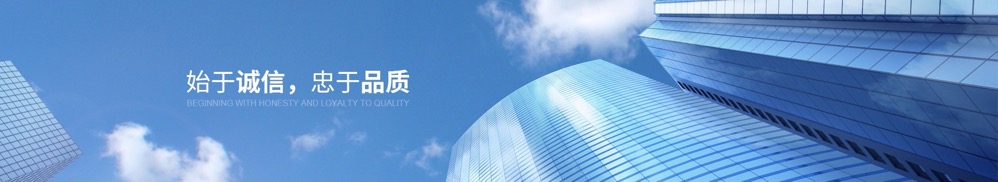 江阴市邦宏机械有限公司 主营产品