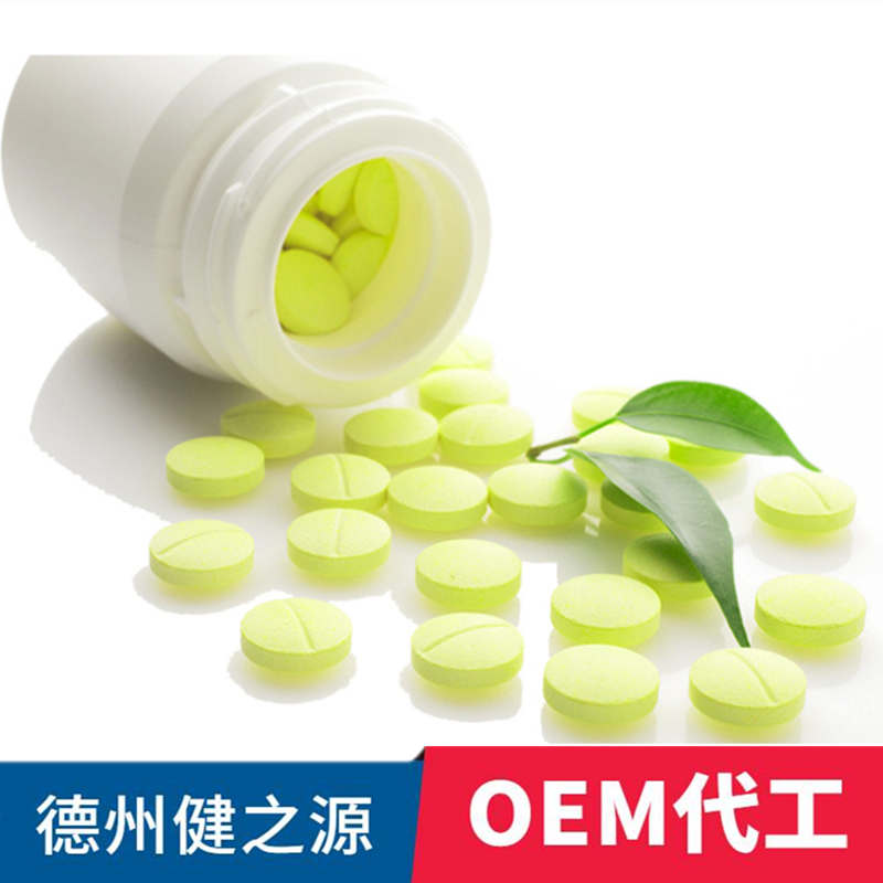 绿茶压片糖果代工OEM厂家 健之源 出口食品片剂贴牌代加工