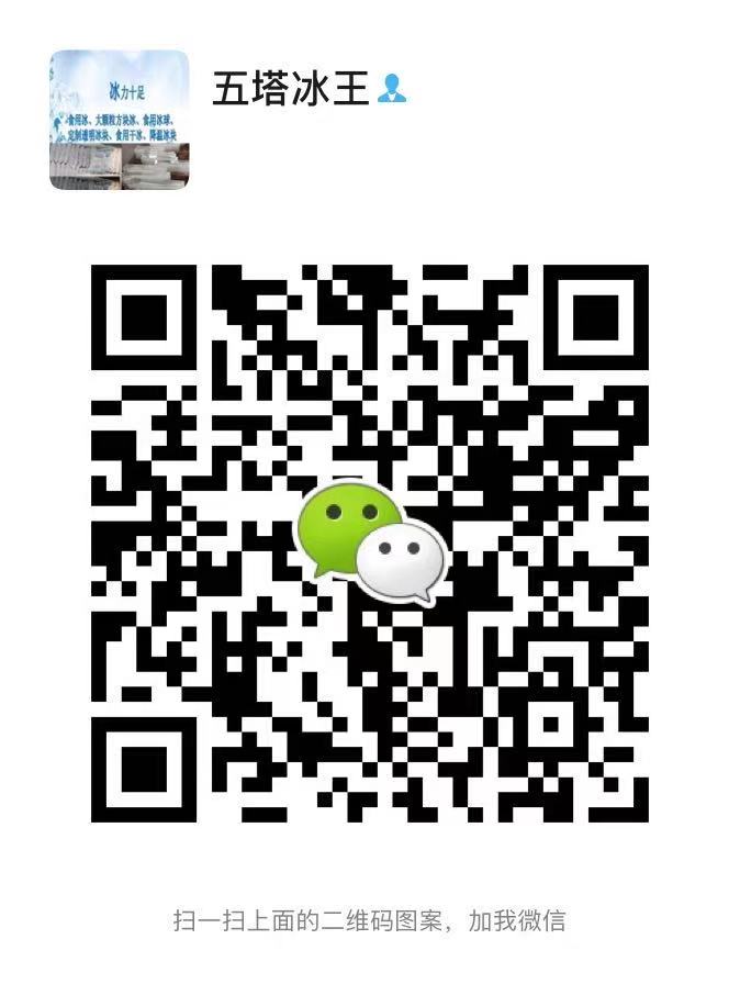 上海山娜实业有限公司 微信二维码