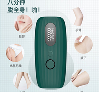 脱毛仪全身家用激光IPL
