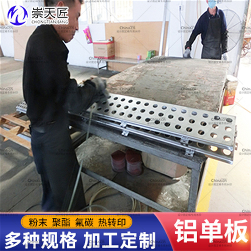 长城形铝单板_镂空铝幕墙板_聚酯铝单板定制供应商