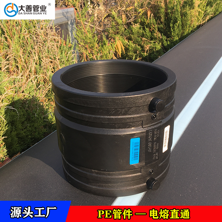 定制大口径电熔等径直通   pe电熔管箍   钢丝网骨架聚乙烯复合管专用电熔直接