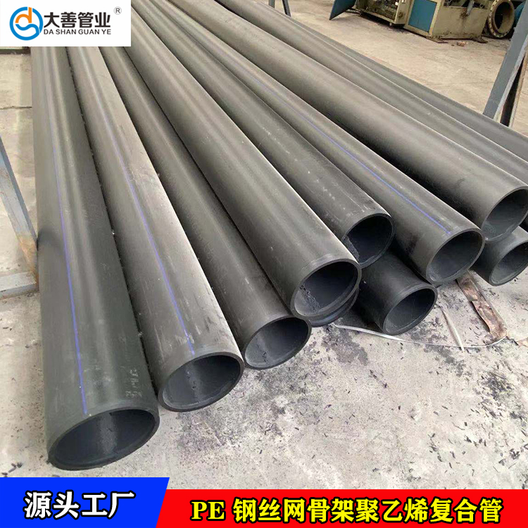 临沂室外地埋PE给水管材供应厂家   定制钢丝网骨架塑料复合管   HDPE实壁管材