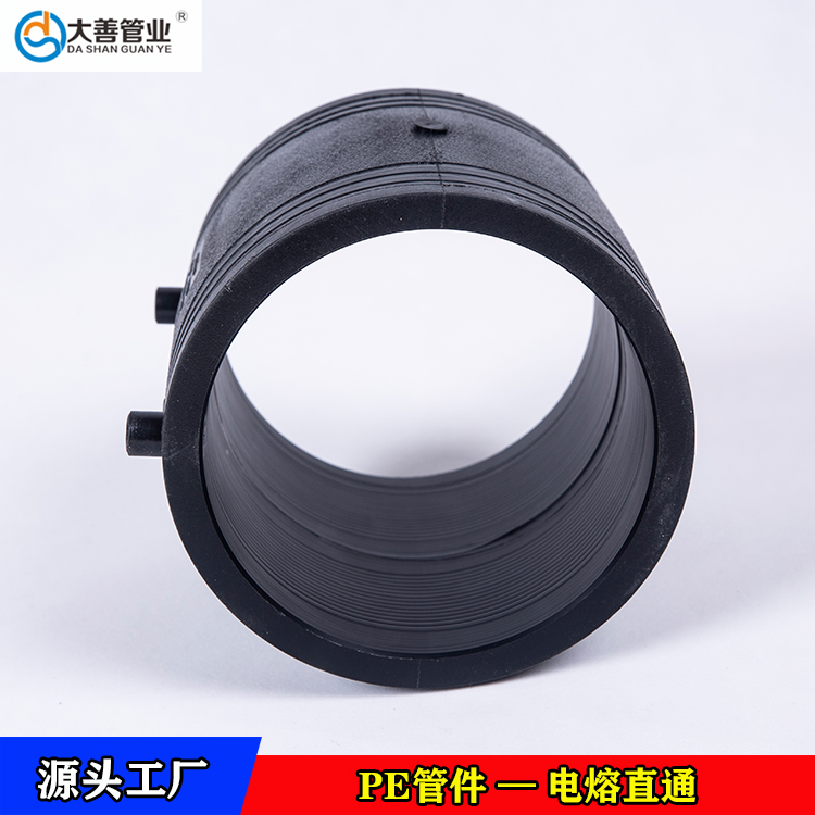 Dn160电熔等径直通现货供应   室外PE给水管材专用直通接头   钢丝网骨架管用接头