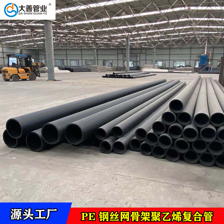 埋地室外排污排水管道   定制DN315钢丝骨架管   福建钢丝网骨架塑料复合管直销