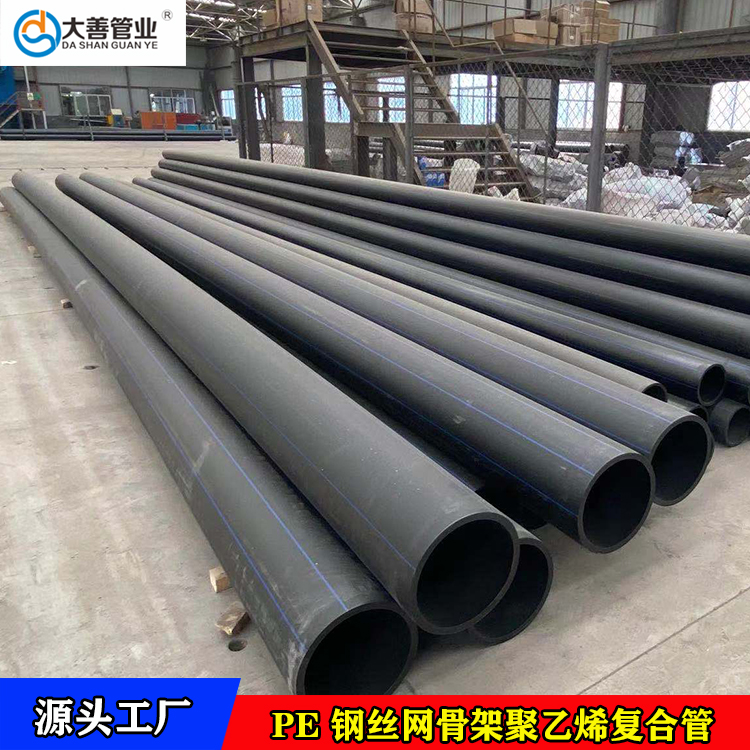 江浙沪消防水管网管厂家直销   DN200钢丝网骨架管   消防工程专用管材生产厂家