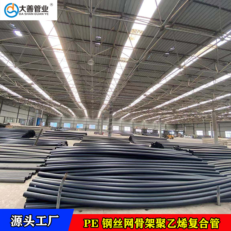 消防工程PE实壁管材   河南钢丝网骨架聚乙烯塑料复合管厂家直销   定制PE给水管