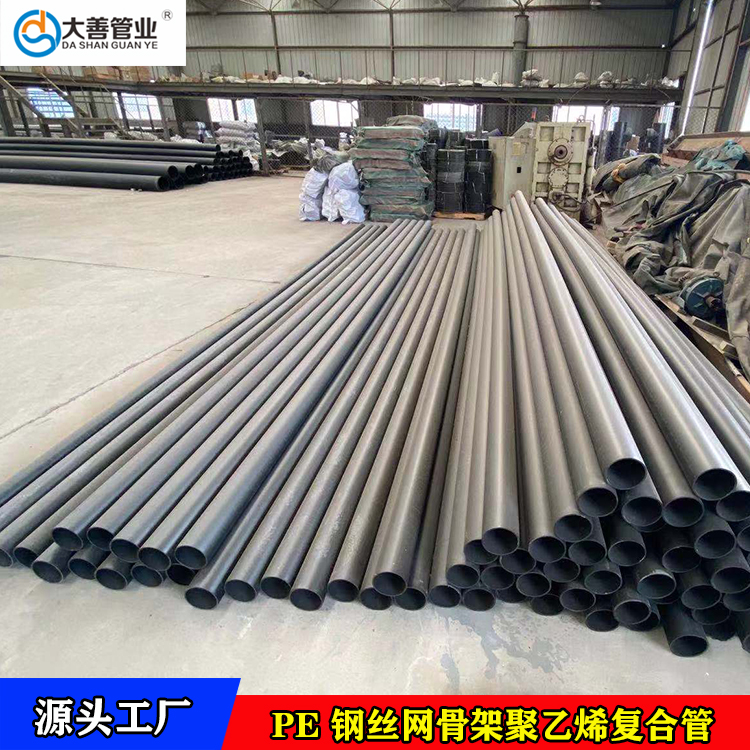 一站式消防供水排水外管网工程管材直供   定制埋地室外排污排水管道   PE管材