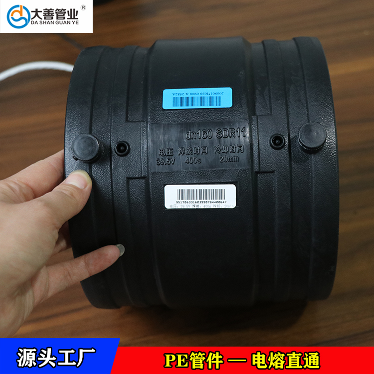 pe塑料管接头  山东电熔直通生产厂家  PE直通头   钢丝网骨架管专用电熔等径直通