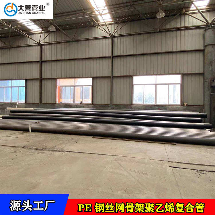 PE塑料管材现货直销   定制DN160室外消防管网   1.6MPa钢丝网骨架塑料复合管
