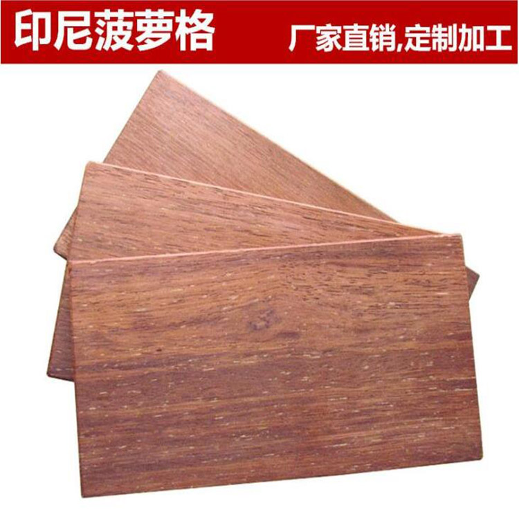 付迪木业 厂家批发直供 南美菠萝格防腐木 防腐木木地板加工
