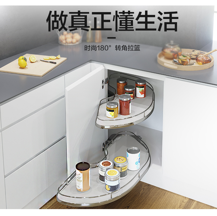 缓冲转角拉篮厨房转角拉篮橱柜转角储物篮厨房飞碟拉篮碗篮德国进口