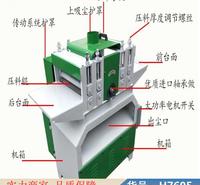 慧采细木工方木多片锯 多片锯木工机械 能微型木工机械货号H7605