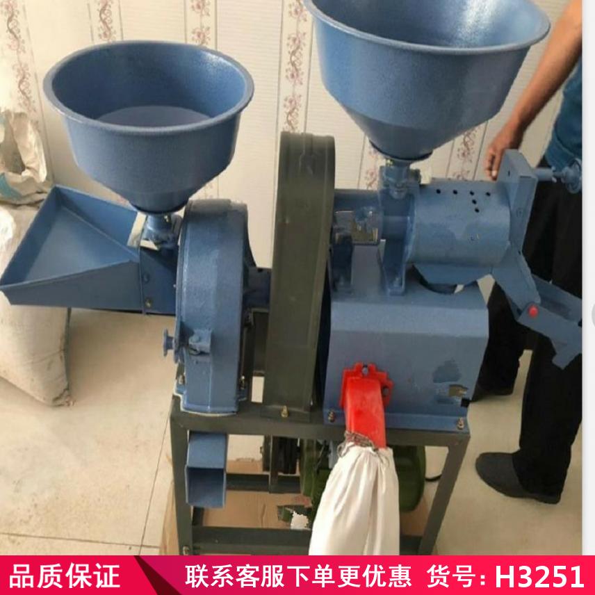 慧采砂辊碾米机 中型碾米机 大碾米机货号H3251
