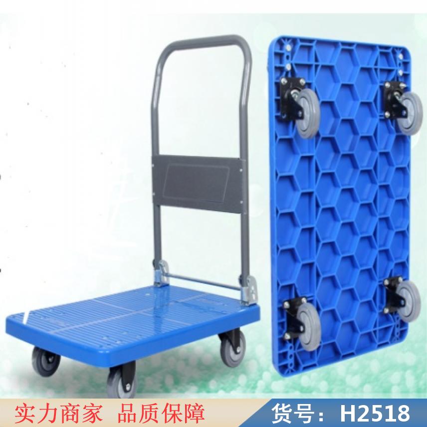 慧采96米平板车 搬运平板车 托运平板车货号H2518