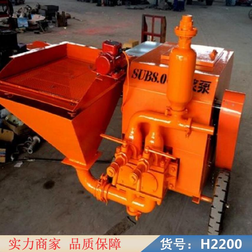 慧采石灰浆泵 柱塞式灰浆泵 双缸双液灰浆泵货号H2200