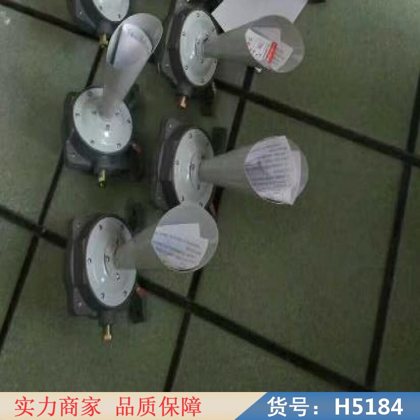 慧采防爆防水型电铃 防爆电铃24vac 矿用防爆连击电铃货号H5184