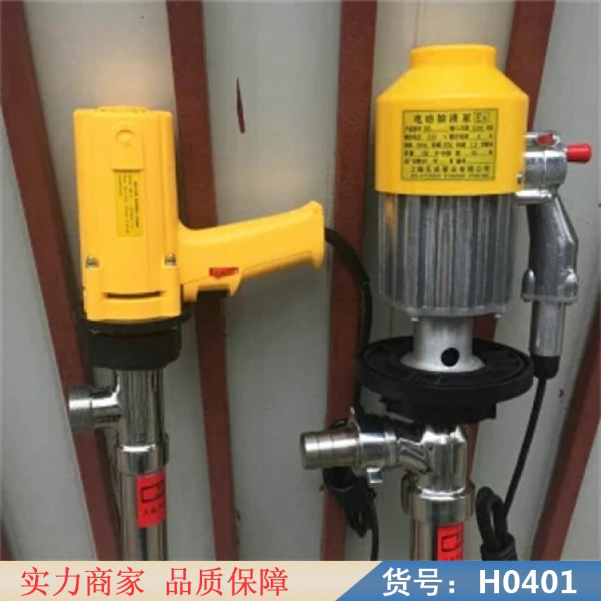 慧采加油泵 sb型电动抽油泵 电动液压泵货号H0401