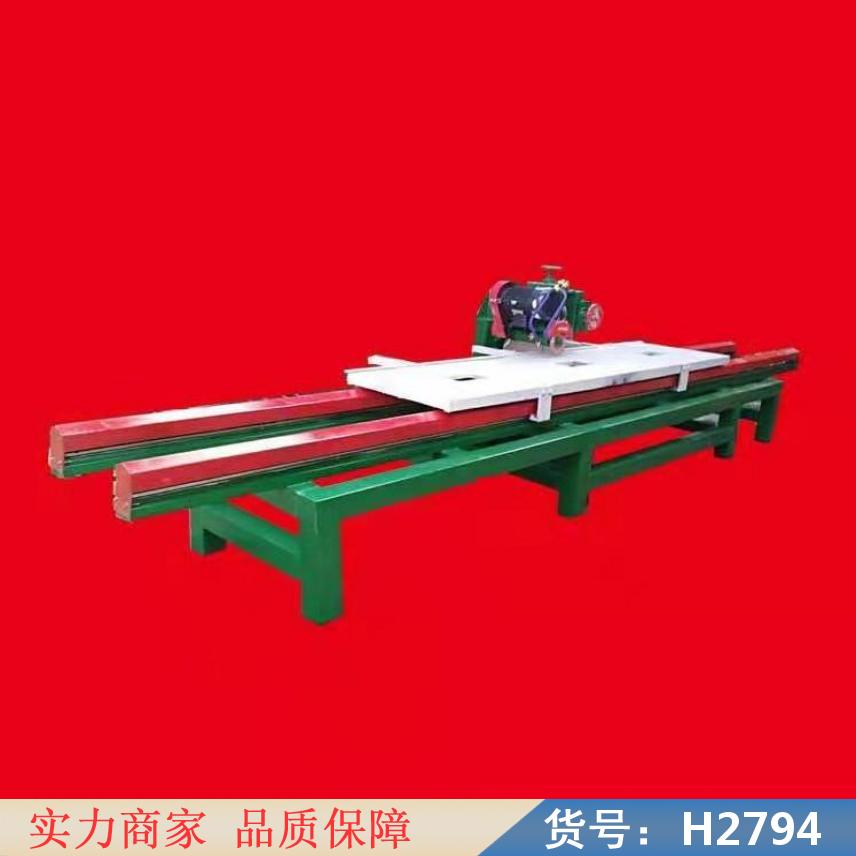慧采切瓷砖机 自动切割机 大型切割机货号H2794