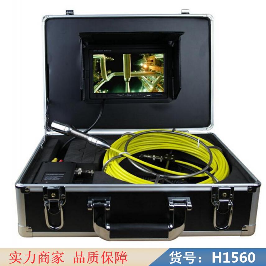 慧采工业内窥镜 监控摄像机机 高空摄像机货号H1560