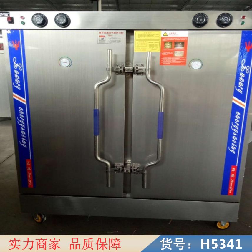 慧采蒸饭柜蒸饭 蒸饭的蒸柜 燃气节能蒸饭柜货号H5341
