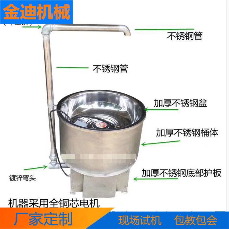 金迪豆渣上渣机  豆渣上渣机报价  型号多，配置全