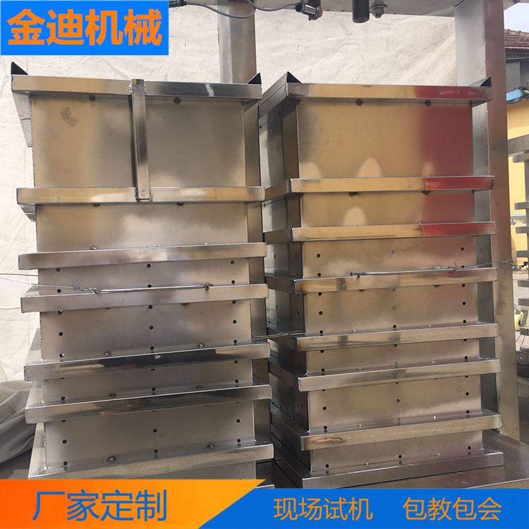 金迪  豆皮机价格  外形美观，多功能操作