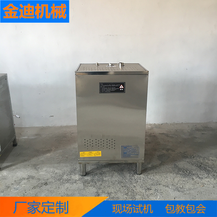 蒸汽发生器  燃气锅炉批发  环保燃气蒸汽发生器厂家  厂家直供