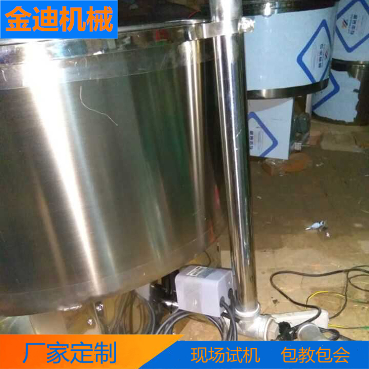 金迪上渣机  上渣机生产厂家  简单实用，方便快捷