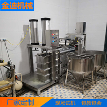 金迪 手工豆油皮机  豆制品机器生长厂家  手工油皮机