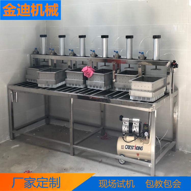 金迪  全自动豆腐机批发价   老豆腐成型机价格  老豆腐压榨机