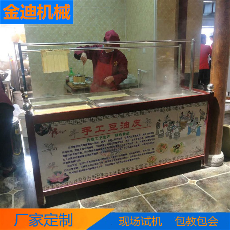 金迪豆制品加工  每小时200-300斤的产量  油皮机器价格