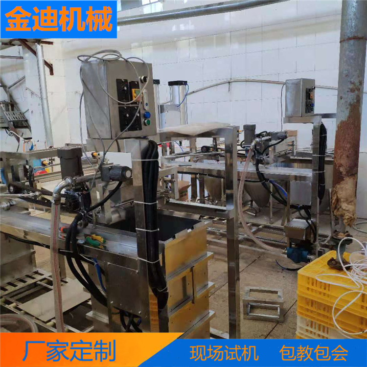 金迪 手工豆油皮机  豆制品机械供应商  包教技术  半自动腐竹机