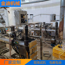 金迪 手工豆油皮机  豆制品机械供应商  包教技术  半自动腐竹机