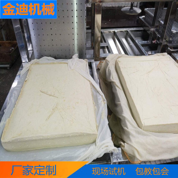 金迪  新型蒸汽煮浆豆腐机   老豆腐成型机价格  老豆腐压榨机供应商