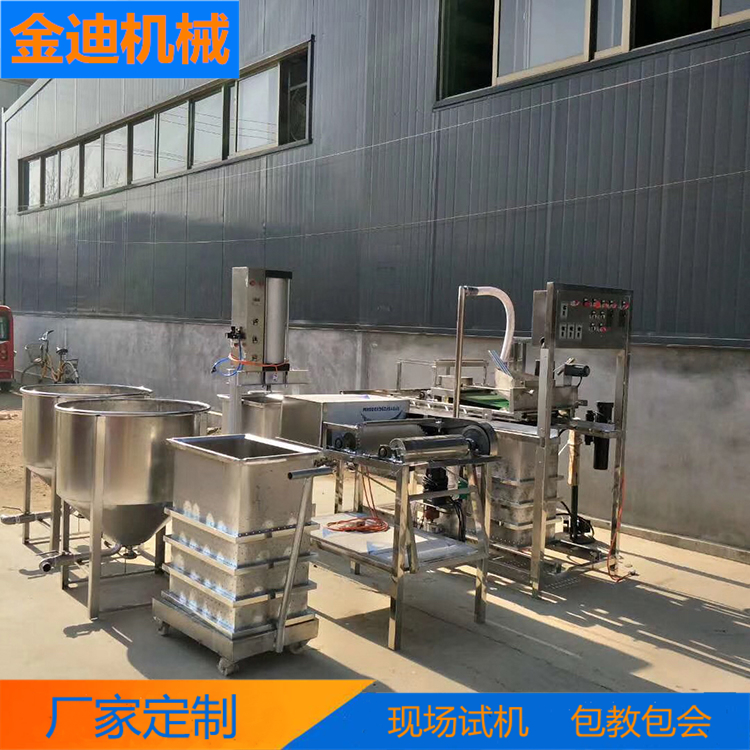 金迪 腐竹机价格  豆制品加工生产线订做  包教技术  半自动腐竹机