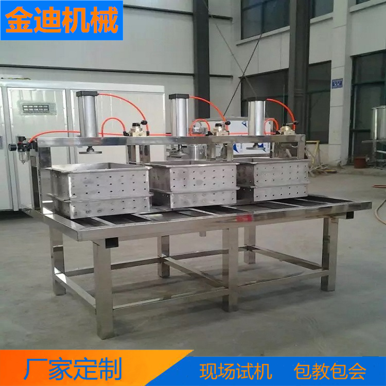 金迪  全自动压榨机价格   豆腐加工机械  压榨机价格