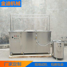 金迪  仿手工豆皮机  适用于超市，商场食堂等单位使用  腐竹机厂家