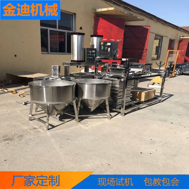 金迪 手工豆油皮机  豆制品机械供应商  酒店用油皮机 占地面积小