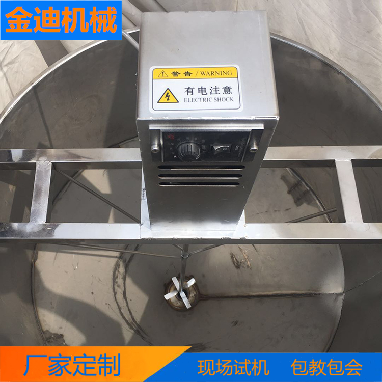 金迪  豆制品机械  适用于超市，商场食堂等单位使用  油皮机供应