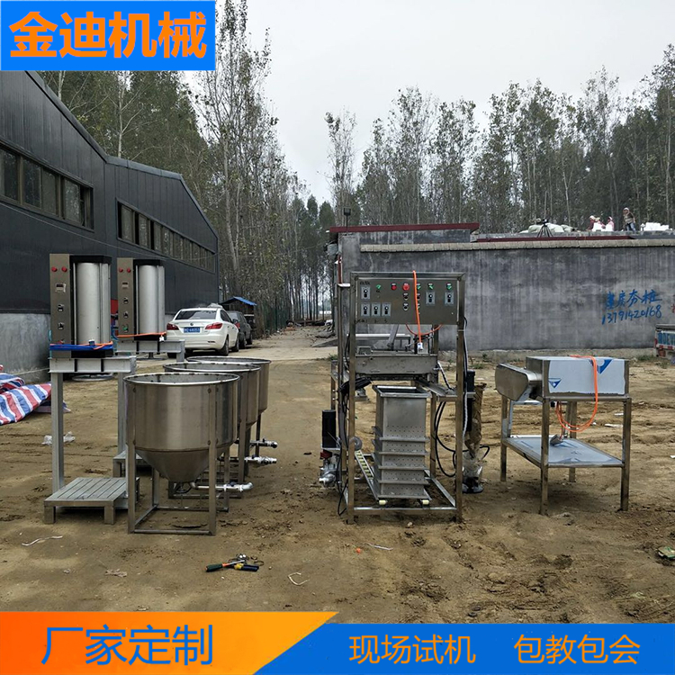 金迪 手工揭皮腐竹机  仿手工豆腐皮机  手工油皮机