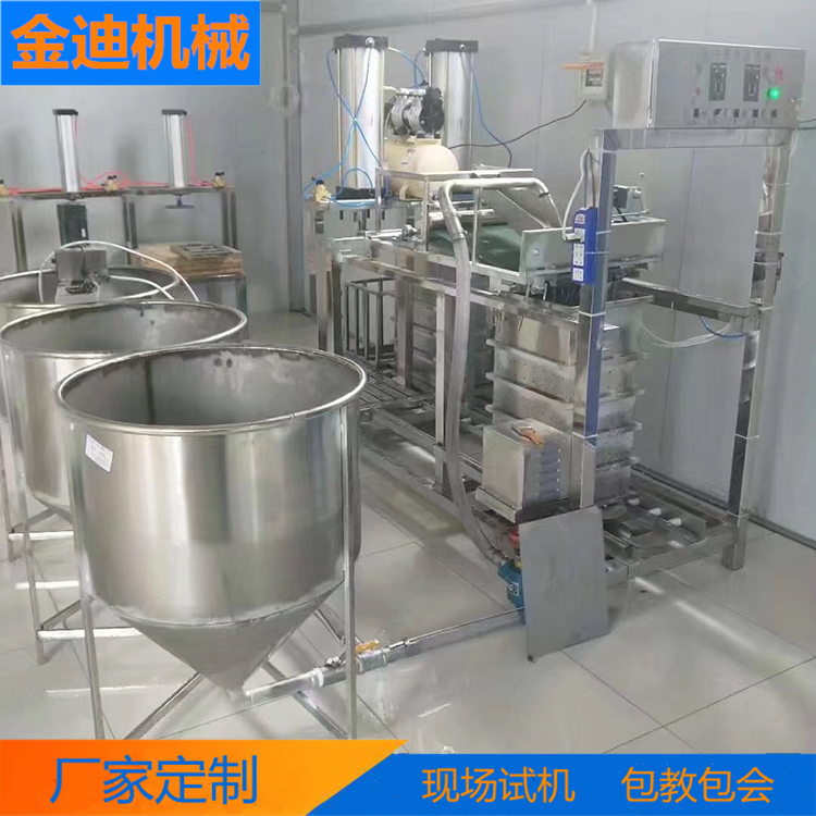 金迪  全套做豆腐皮的机器价格 圆盘腐竹机  <em>食品</em>级材质豆油皮机器
