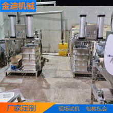 金迪 半自动腐竹机  豆制品成套设备价格  自动豆腐皮机厂家