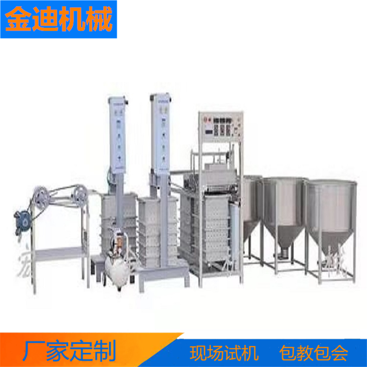 金迪 油皮机  小型豆皮生长线  酒店用油皮机 占地面积小